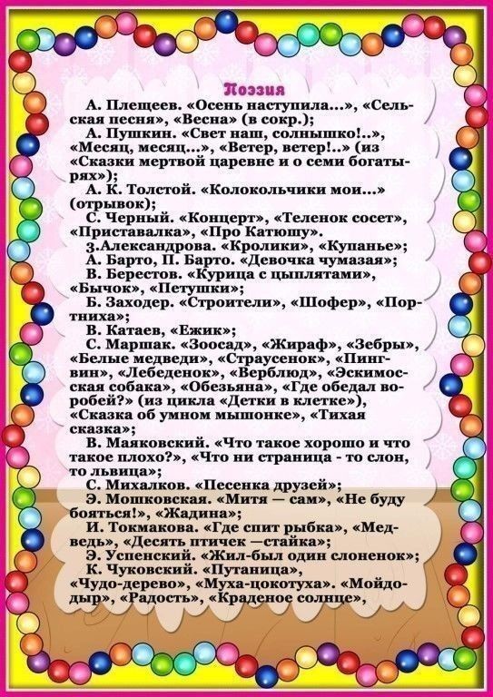 foto 19 05 2020 14 27 3