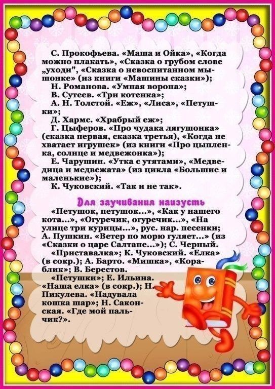 foto 19 05 2020 14 27 4