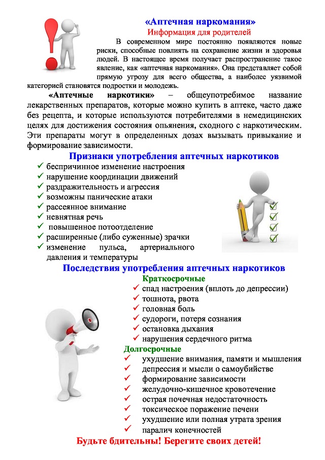 foto 09 11 2021 16 25 1