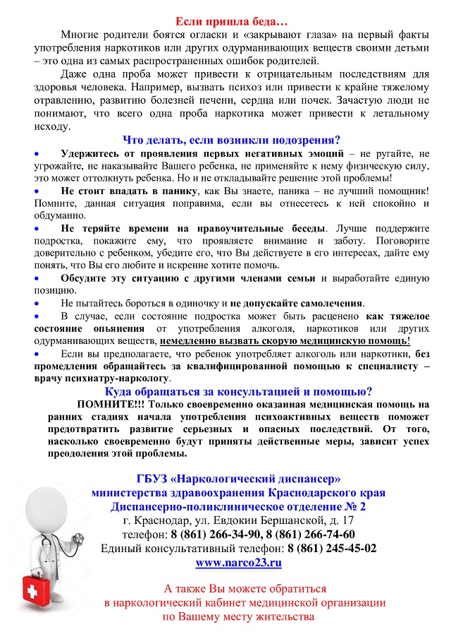 foto 09 11 2021 16 25 1
