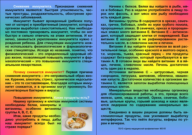 foto 03 04 2020 08 09