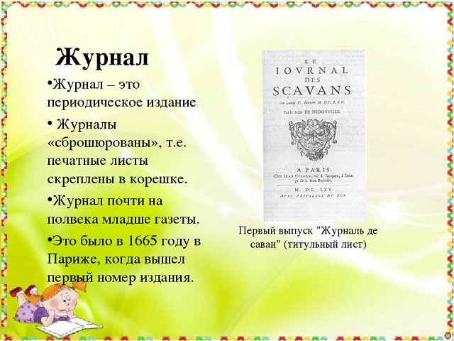 foto 22 04 2020 11 29 3