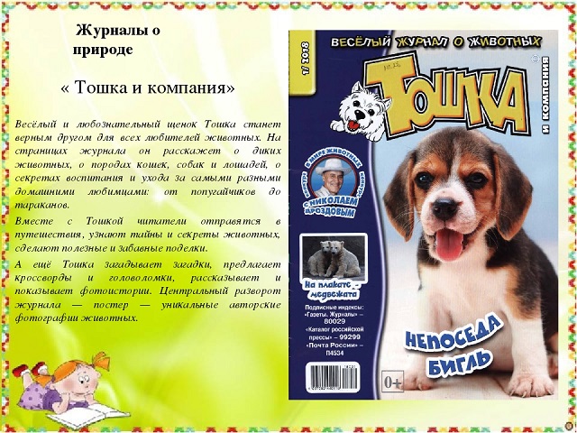 foto 22 04 2020 11 29 6