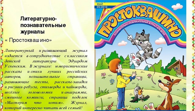 foto 22 04 2020 11 29 8