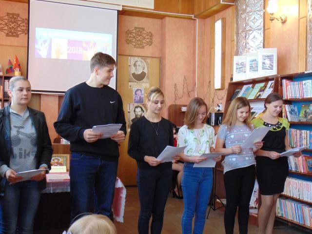 2018 год