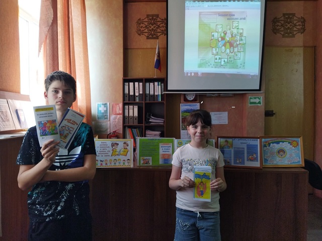 foto 21 07 2023 15 26 4