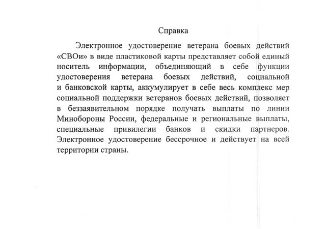 foto 2024 04 10 13 17 1