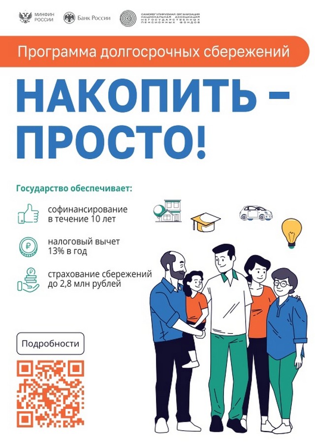 foto 2025 04 22 13 17 001