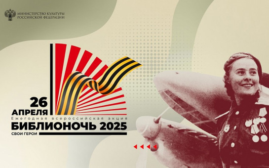 foto 2025 04 28 09 21 001