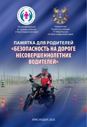 foto 2025 07 17 13 31 001