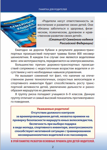 foto 2025 07 17 13 31 002