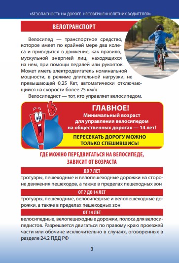 foto 2025 07 17 13 31 003