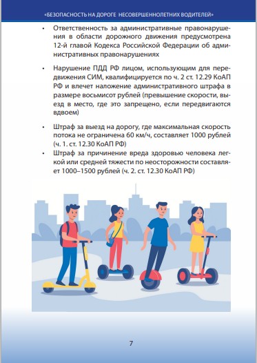 foto 2025 07 17 13 31 007