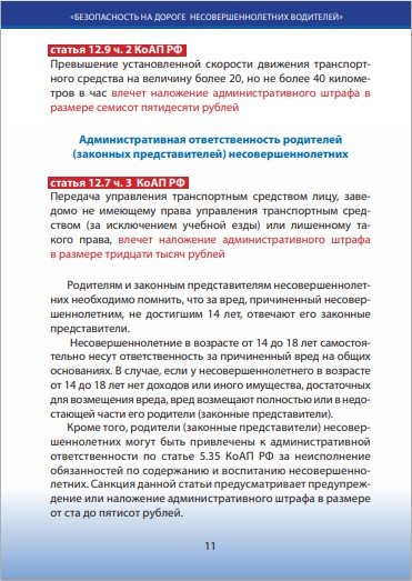 foto 2025 07 17 13 31 010