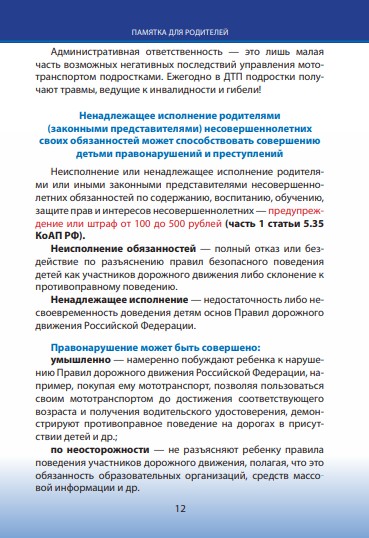 foto 2025 07 17 13 31 011