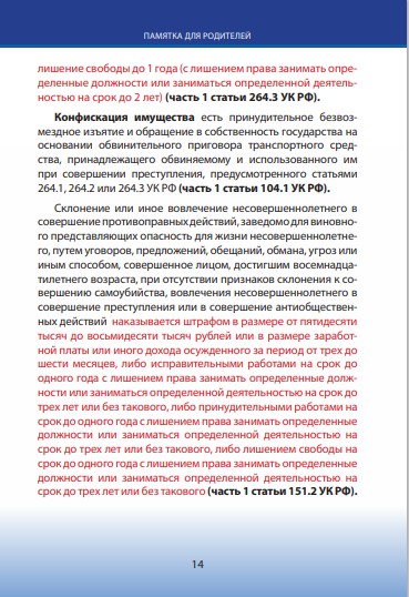 foto 2025 07 17 13 31 013