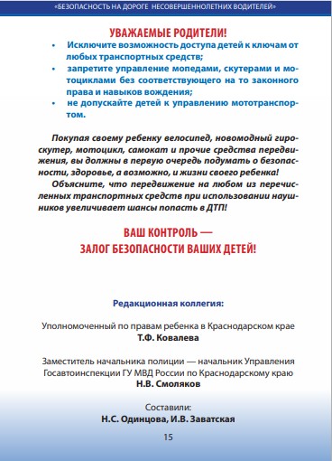 foto 2025 07 17 13 31 014