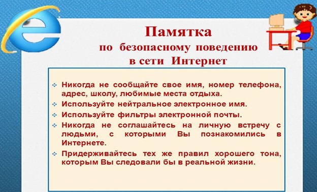 pamiatka internet 2